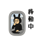 おれうさぎ 第2弾（個別スタンプ：8）