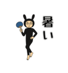 おれうさぎ 第2弾（個別スタンプ：12）