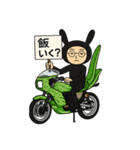 おれうさぎ 第2弾（個別スタンプ：13）
