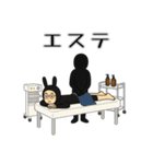 おれうさぎ 第2弾（個別スタンプ：21）