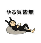 おれうさぎ 第2弾（個別スタンプ：23）