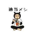 おれうさぎ 第2弾（個別スタンプ：24）