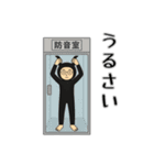 おれうさぎ 第2弾（個別スタンプ：25）