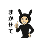 おれうさぎ 第2弾（個別スタンプ：30）