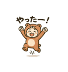 くまぐるみ日和。（個別スタンプ：1）