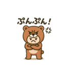 くまぐるみ日和。（個別スタンプ：2）