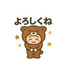 くまぐるみ日和。（個別スタンプ：4）