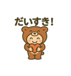くまぐるみ日和。（個別スタンプ：5）