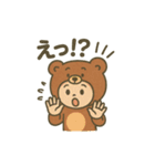 くまぐるみ日和。（個別スタンプ：7）