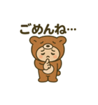 くまぐるみ日和。（個別スタンプ：8）