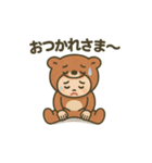 くまぐるみ日和。（個別スタンプ：10）