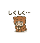くまぐるみ日和。（個別スタンプ：13）
