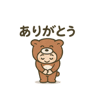 くまぐるみ日和。（個別スタンプ：15）