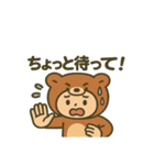 くまぐるみ日和。（個別スタンプ：16）