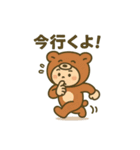 くまぐるみ日和。（個別スタンプ：17）