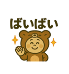 くまぐるみ日和。（個別スタンプ：19）