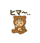 くまぐるみ日和。（個別スタンプ：20）