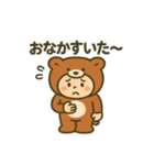 くまぐるみ日和。（個別スタンプ：21）