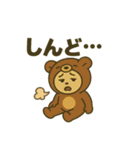 くまぐるみ日和。（個別スタンプ：22）