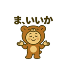 くまぐるみ日和。（個別スタンプ：23）