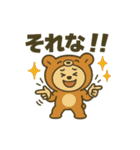 くまぐるみ日和。（個別スタンプ：25）