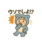 くまぐるみ日和。（個別スタンプ：26）