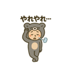 くまぐるみ日和。（個別スタンプ：27）