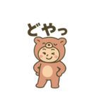 くまぐるみ日和。（個別スタンプ：29）