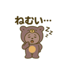 くまぐるみ日和。（個別スタンプ：30）