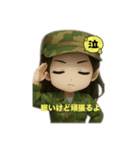 自衛隊女子スタンプ（個別スタンプ：7）
