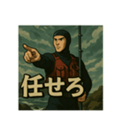 釣り好きな海人さんの日常スタンプ②（個別スタンプ：2）