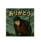 釣り好きな海人さんの日常スタンプ②（個別スタンプ：4）