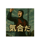 釣り好きな海人さんの日常スタンプ②（個別スタンプ：5）