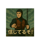 釣り好きな海人さんの日常スタンプ②（個別スタンプ：6）