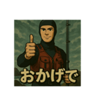 釣り好きな海人さんの日常スタンプ②（個別スタンプ：9）