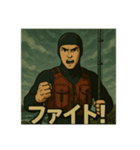 釣り好きな海人さんの日常スタンプ②（個別スタンプ：11）