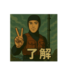 釣り好きな海人さんの日常スタンプ②（個別スタンプ：12）