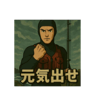釣り好きな海人さんの日常スタンプ②（個別スタンプ：13）