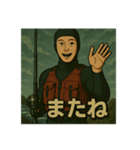 釣り好きな海人さんの日常スタンプ②（個別スタンプ：14）
