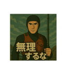釣り好きな海人さんの日常スタンプ②（個別スタンプ：15）