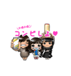 GFFスタンプ（個別スタンプ：1）