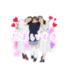GFFスタンプ（個別スタンプ：2）