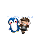 GFFスタンプ（個別スタンプ：6）
