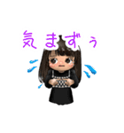 GFFスタンプ（個別スタンプ：14）