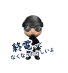 GFFスタンプ（個別スタンプ：22）