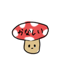 無表情キノコスタンプ（個別スタンプ：2）
