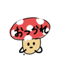 無表情キノコスタンプ（個別スタンプ：8）