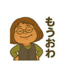 事務のゴリエ（個別スタンプ：1）