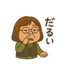 事務のゴリエ（個別スタンプ：4）