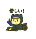 F1青レンジャーくん（個別スタンプ：6）
